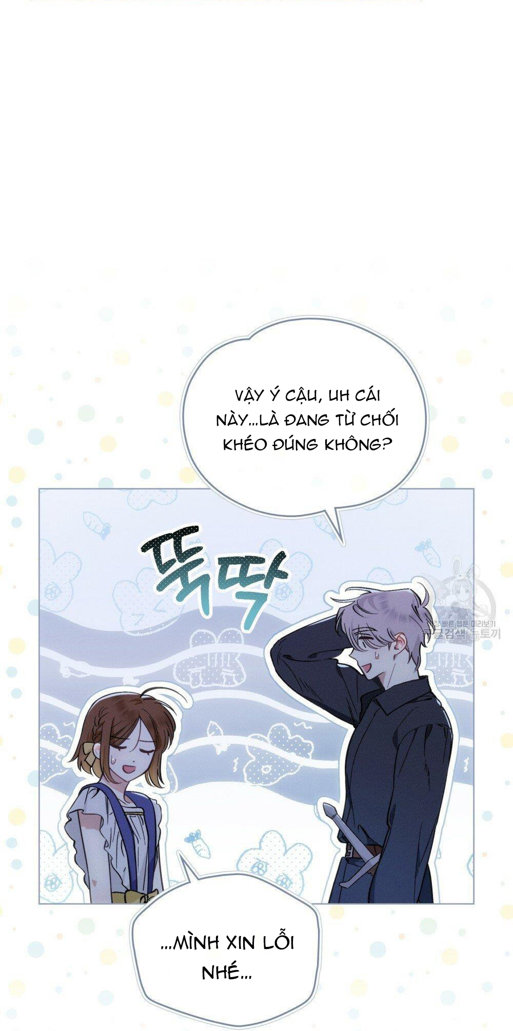 Thanh Gươm của Evangeline chapter 13.1 4