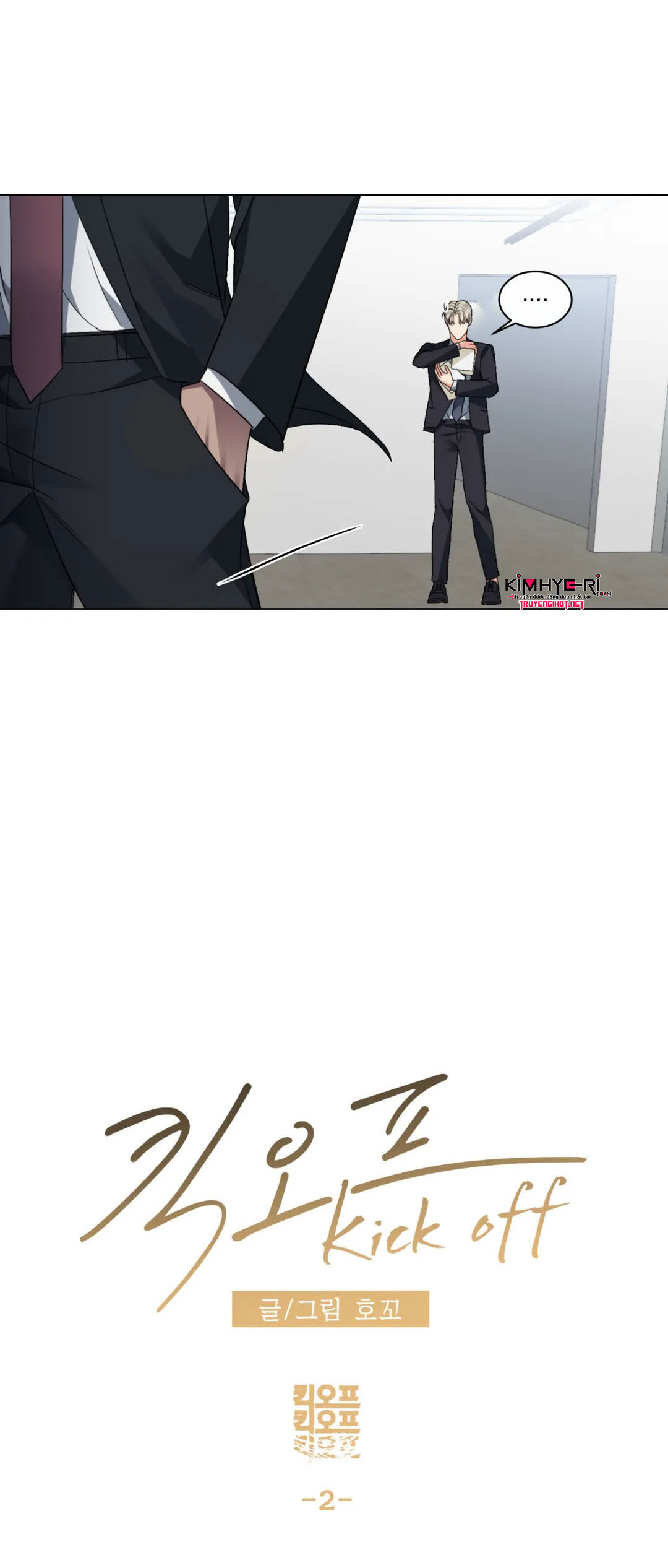 kick off chapter 2 15