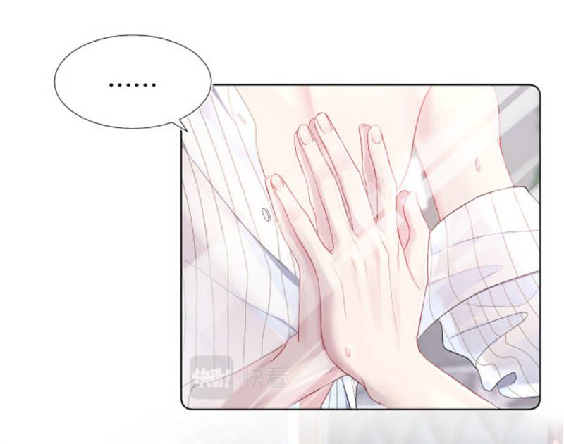 bạch liên hoa tuyệt mĩ dạy học online chapter 1 3