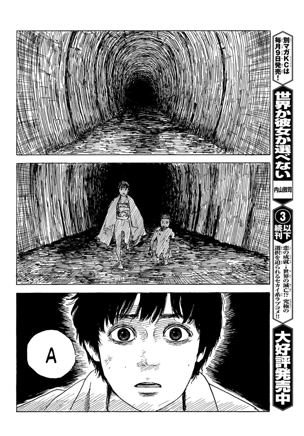 happiness chapter 42 9