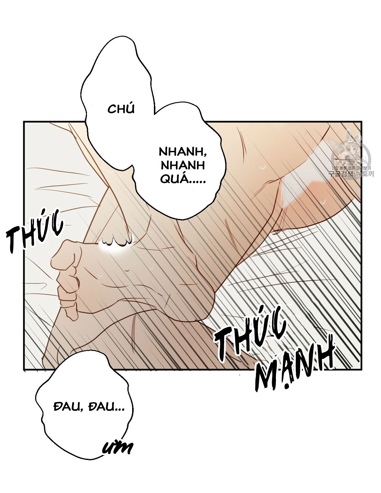 cửa hàng tiện lợi nguy hiểm chapter 11 17