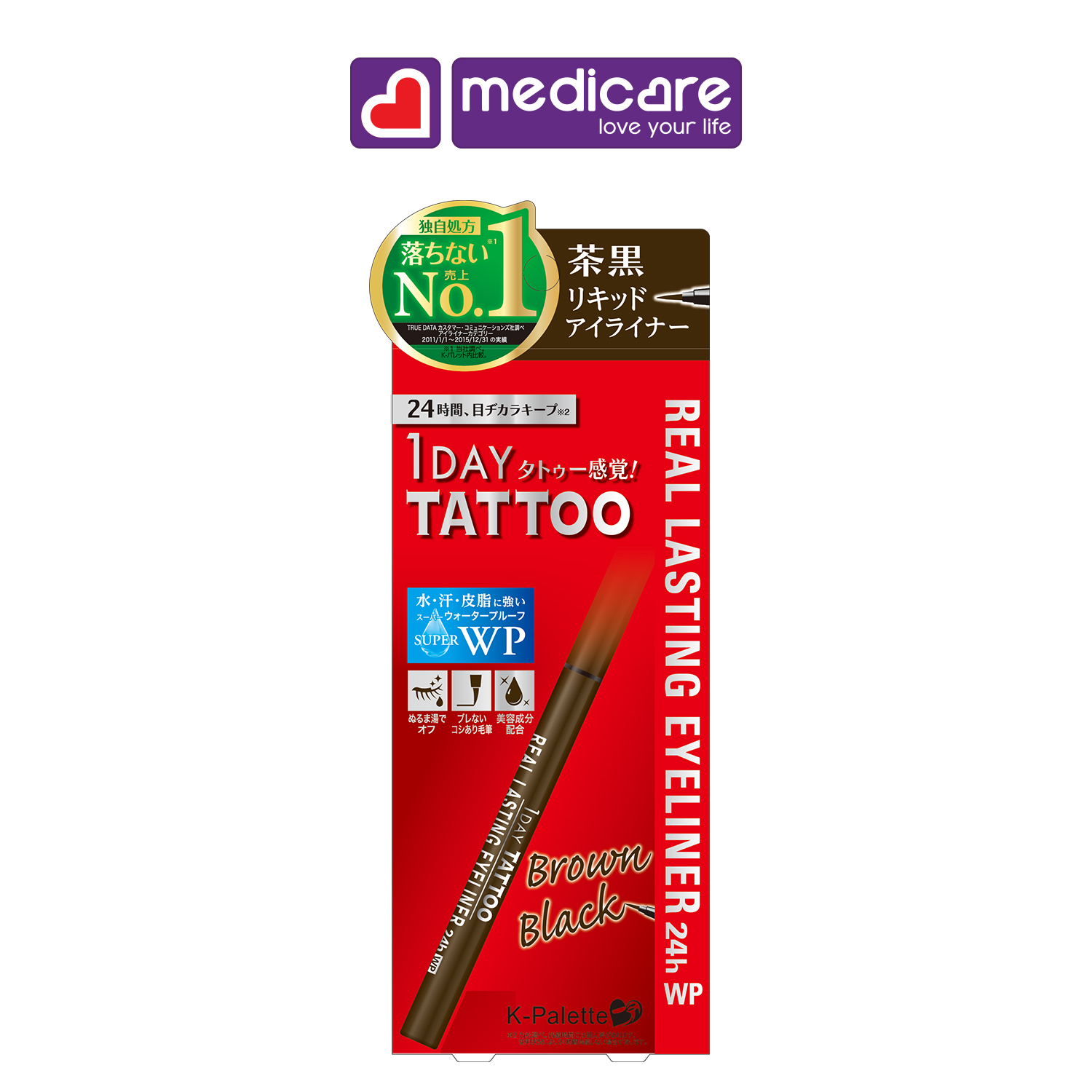 K-Palette Bút Kẻ Mắt Real Lasting Eyeliner 0.6ml