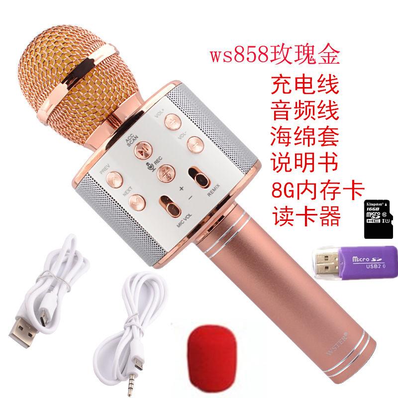 Phong cách mới nhất của trẻ em micro micro không dây với khuếch đại có thể sạc lại hát karaoke máy học hát đồ chơi âm nhạc trẻ em KTV
