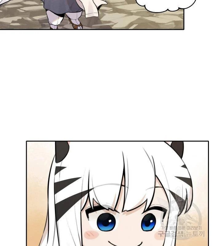 sự lụi tàn của usuzumi chapter 94 28