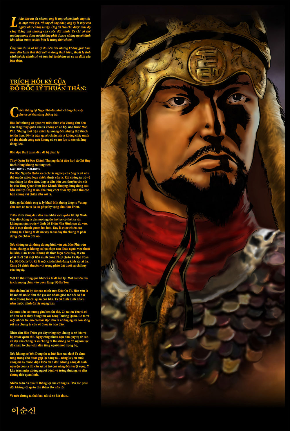 vĩ thuấn thuần: chiến binh và hộ thế giả | yi soon shin: warrior and defender chapter 5 8