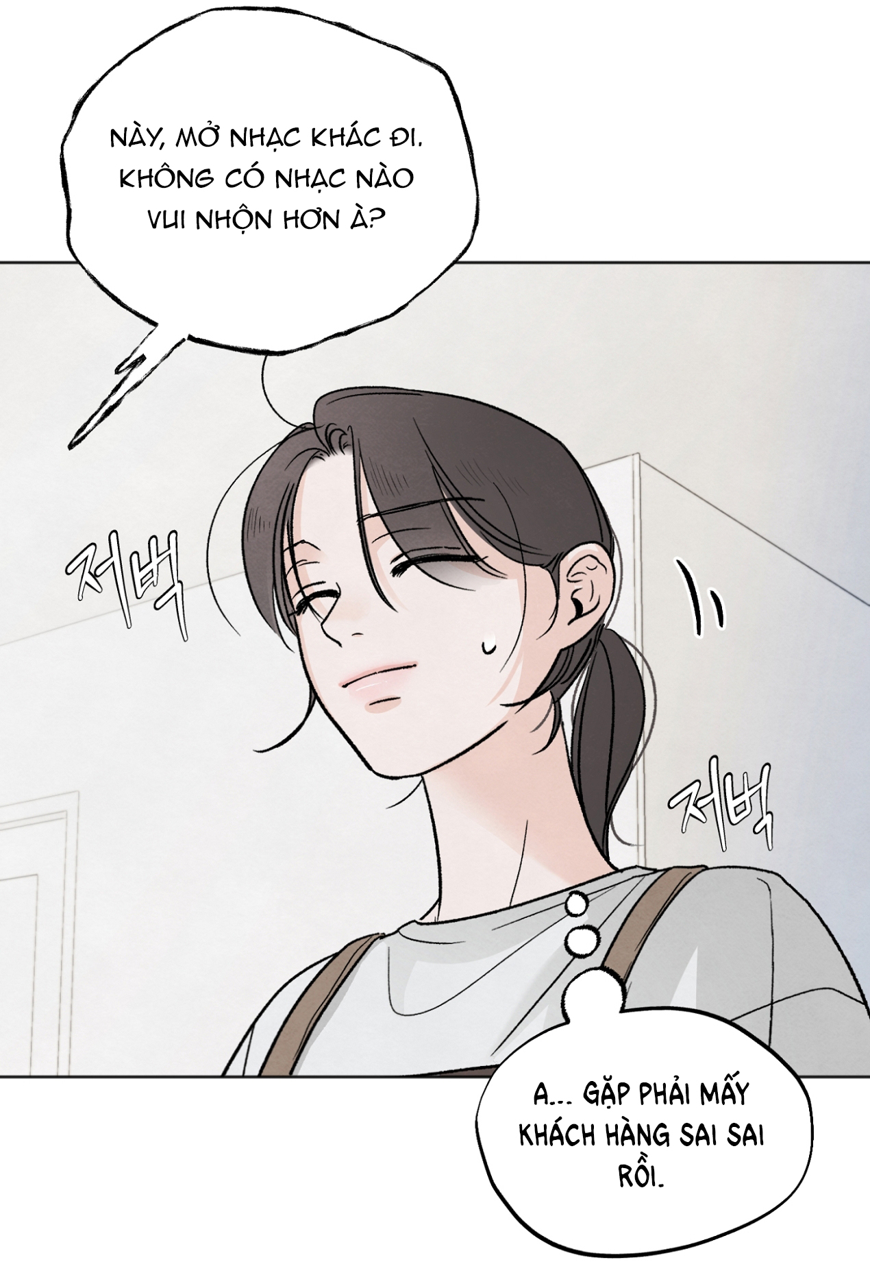 hoàn cảnh của rác rưởi chapter 9.1 16