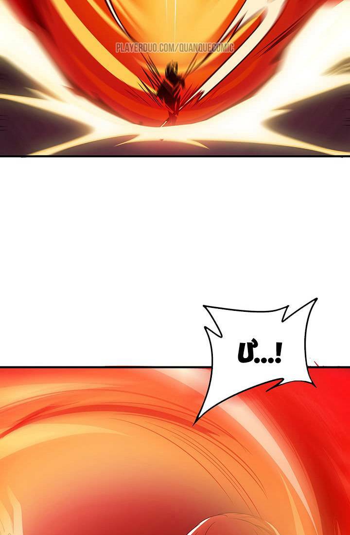 bất tử thần vương tu liên tục chapter 25.1 37