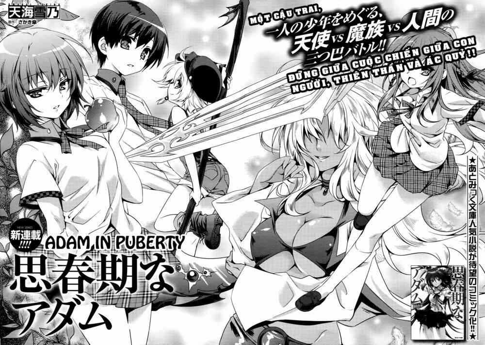 shishunki na adamu chapter 1 3