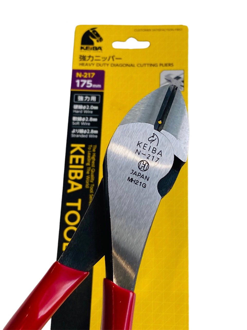 Kìm Cắt Chéo & Tuốt Dây Điện KEIBA N-216 - 150mm / N-217 - 175mm Nhật Bản | Thép Hợp Kim MARUTOLOY 2 & MARUTOLOY 1