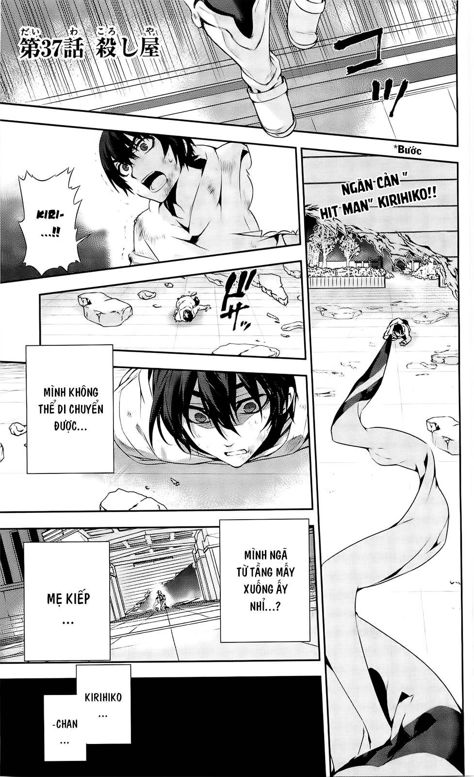 kure-nai chapter 37 1