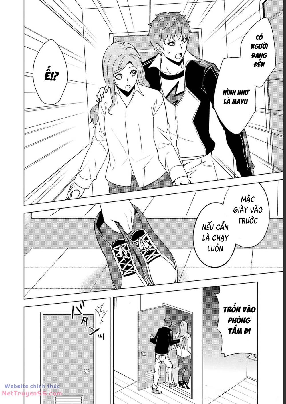 ore no genjitsu wa renai game?? ka to omottara inochigake no game datta chapter 61 12