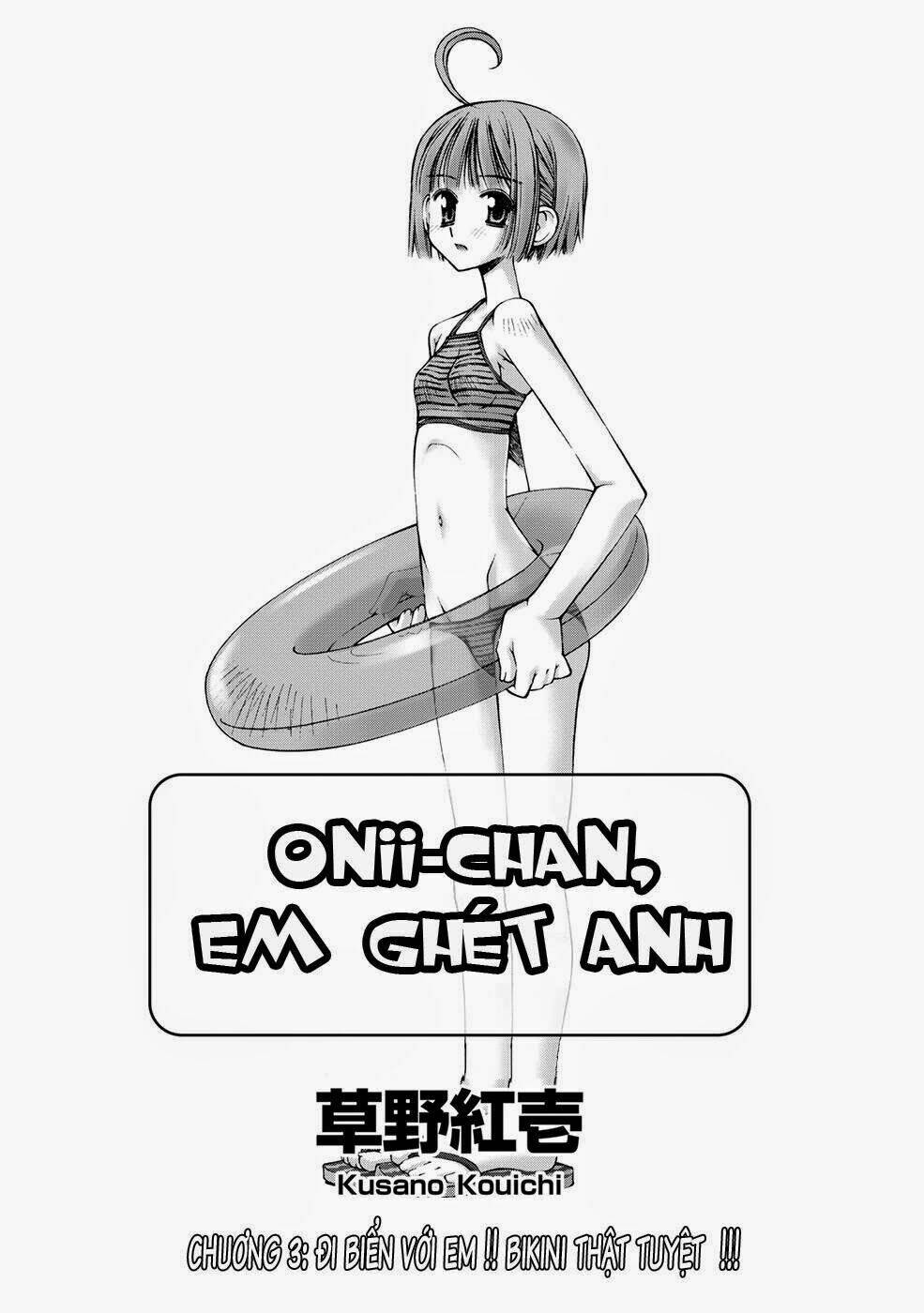 oniichan no koto nanka zenzen suki ja nai n da kara ne!! chapter 3 6