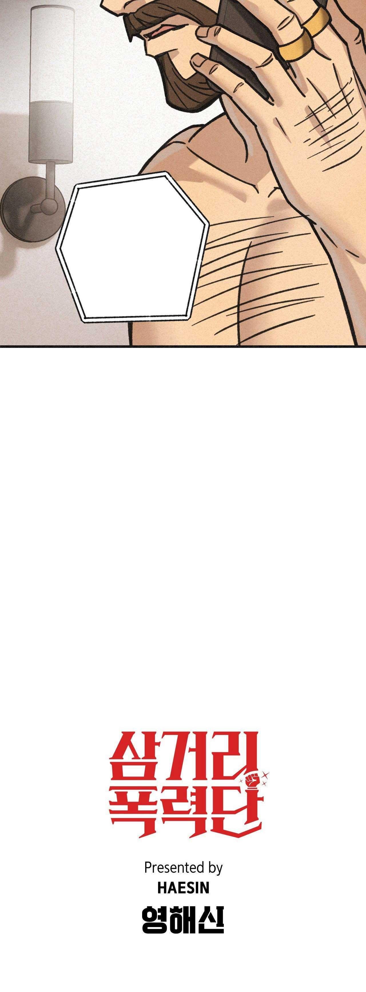 băng đảng samgeori chapter 30 56