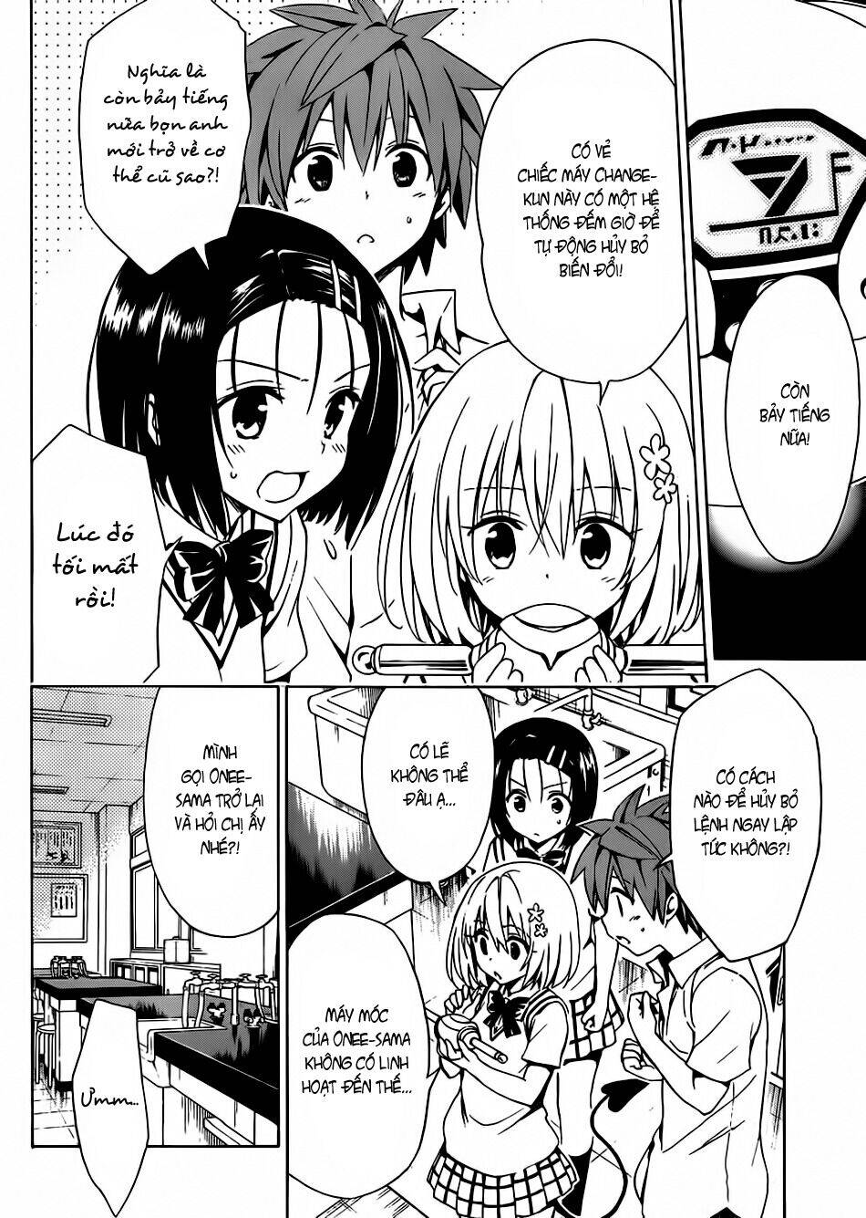 bọn tớ thích cậu! rito 2 - venus chapter 23 7