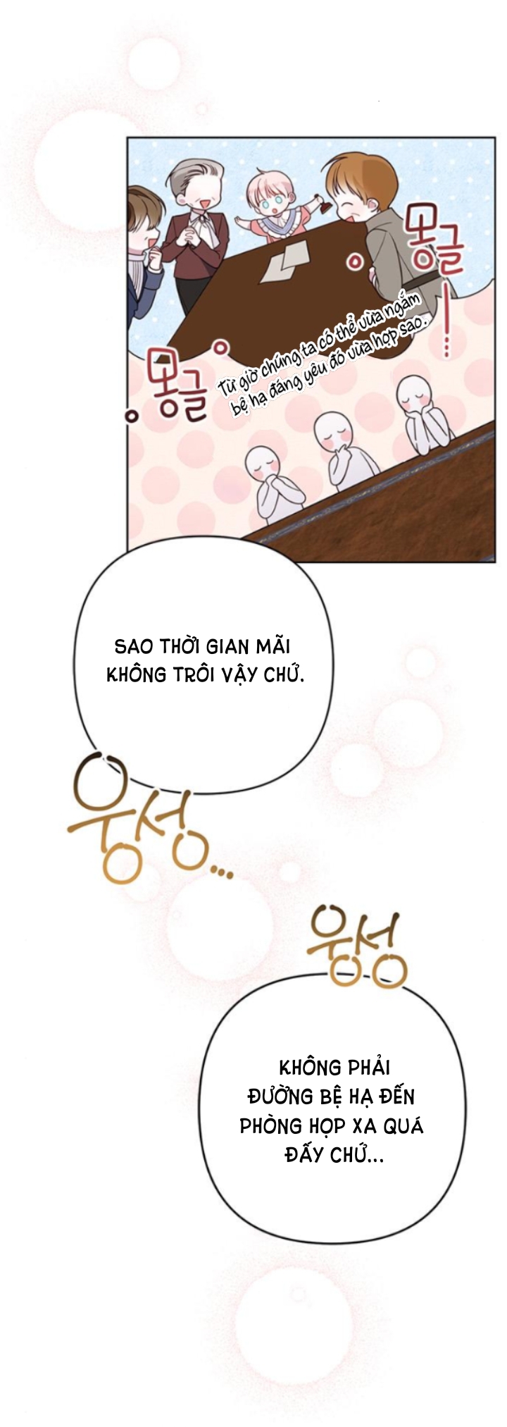 Tiểu Bạo Chúa chapter 24.1 - Trang 4