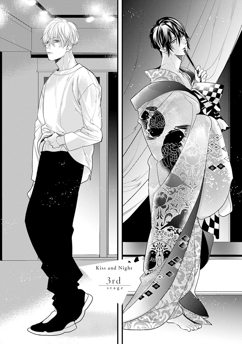 kiss and night chapter 2.2 20