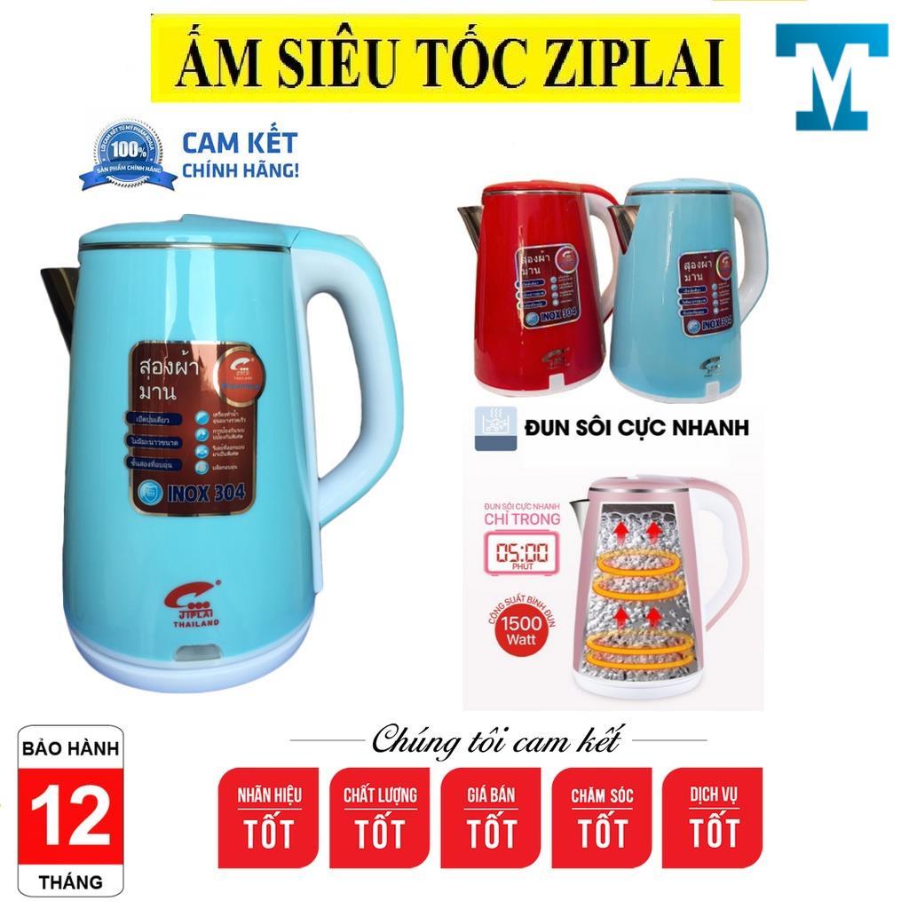 ẤM SIÊU TỐC/ BÌNH THỦY JIPLAI THÁI LAN 2.5 LÍT