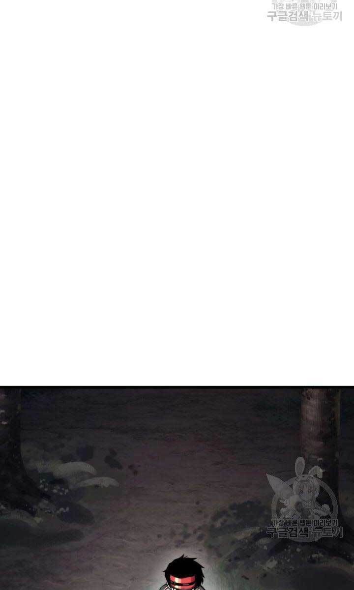 huyền thoại game thủ - tái xuất chapter 84 60