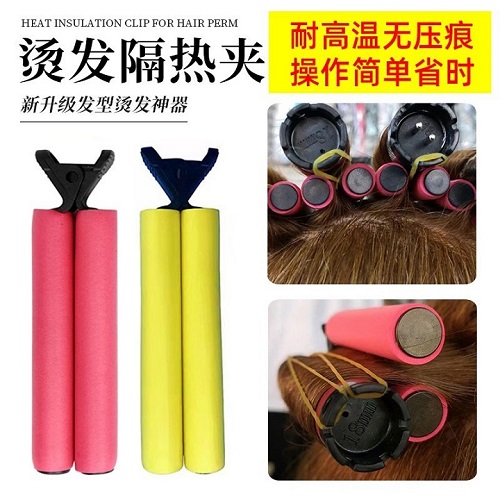 Set 12 Kẹp Xốp Cách Nhiệt Dễ Sử Dụng Cho Các Salon Tóc