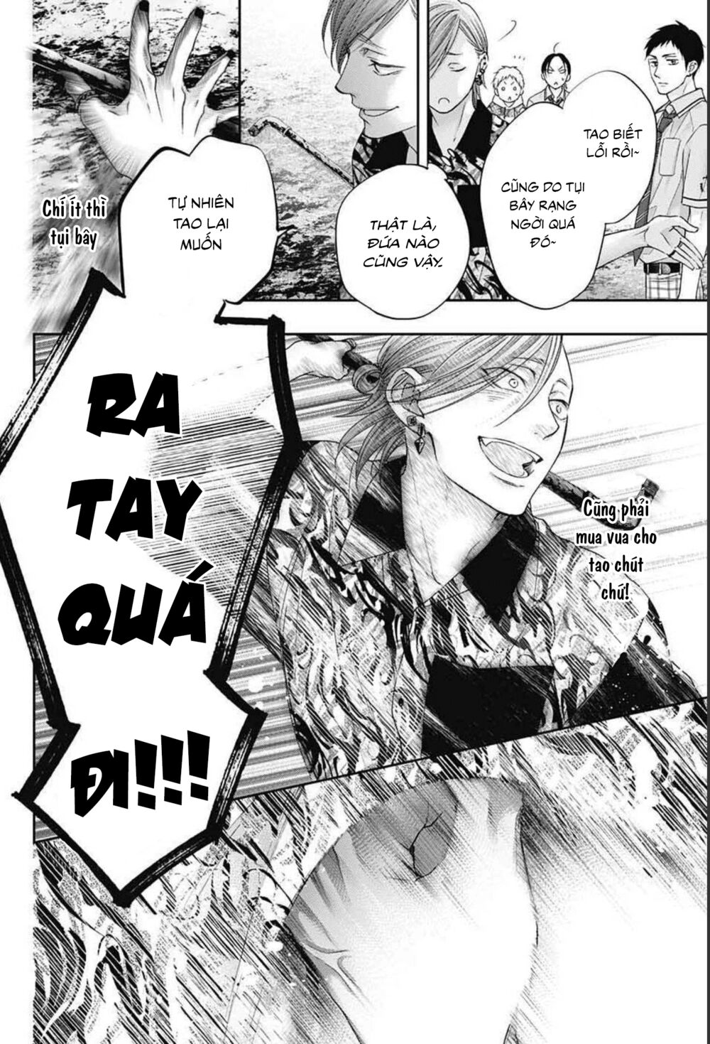 kono oto tomare! chapter 107 26