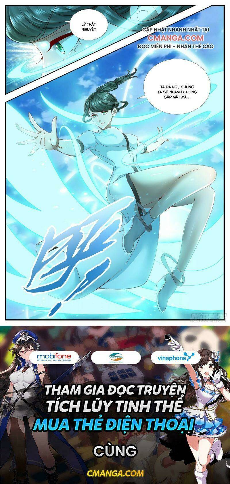 ai nói ta là đại lão? chapter 23 15