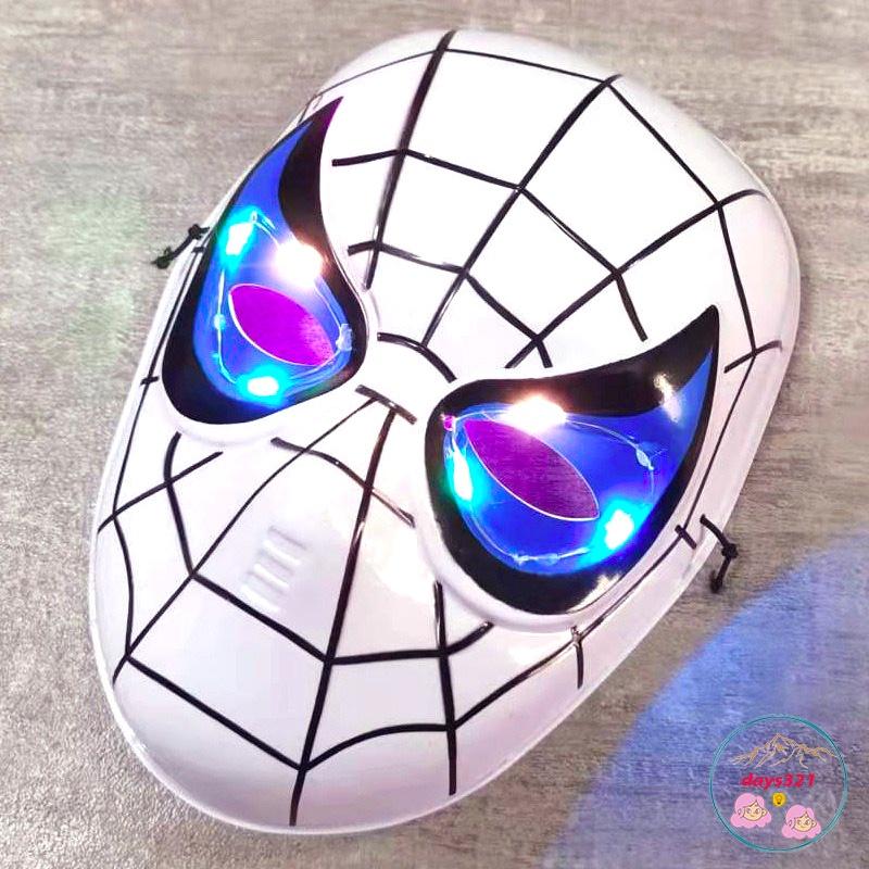 (TRẮNG) Mặt nạ người nhện bản đặc biệt - mặt nạ siêu nhân nhện Spider Man hóa trang Trung thu , Halloween cho bé