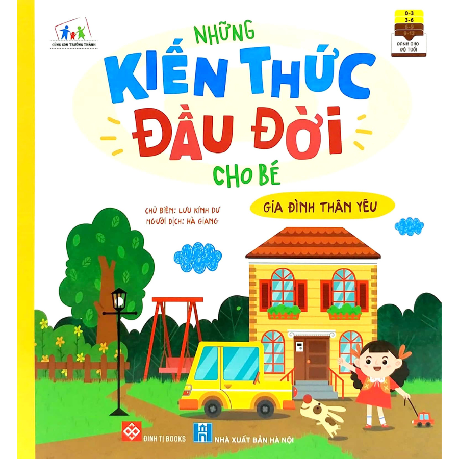 Combo (8 tập): Những kiến thức đầu đời cho bé