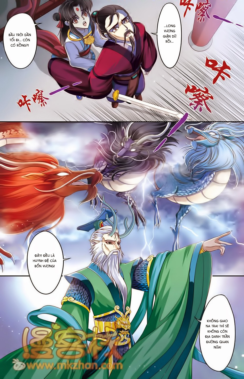 na tra chapter 19.5 11