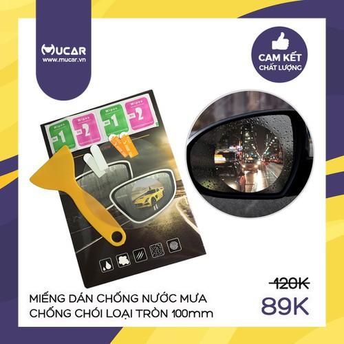 Miếng dán chống nước mưa chống chói gương ô tô - CNMCC-0818-Tron