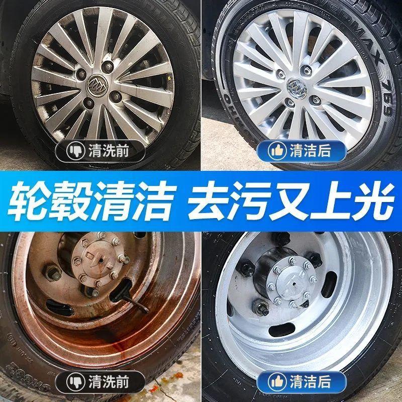 Chất tẩy rửa vòng thép Baoqishi giá thấp nhất 550ml hiệu quả thẩm thấu cao loại bỏ vết bẩn và loại bỏ chất tẩy rửa xe rỉ sét