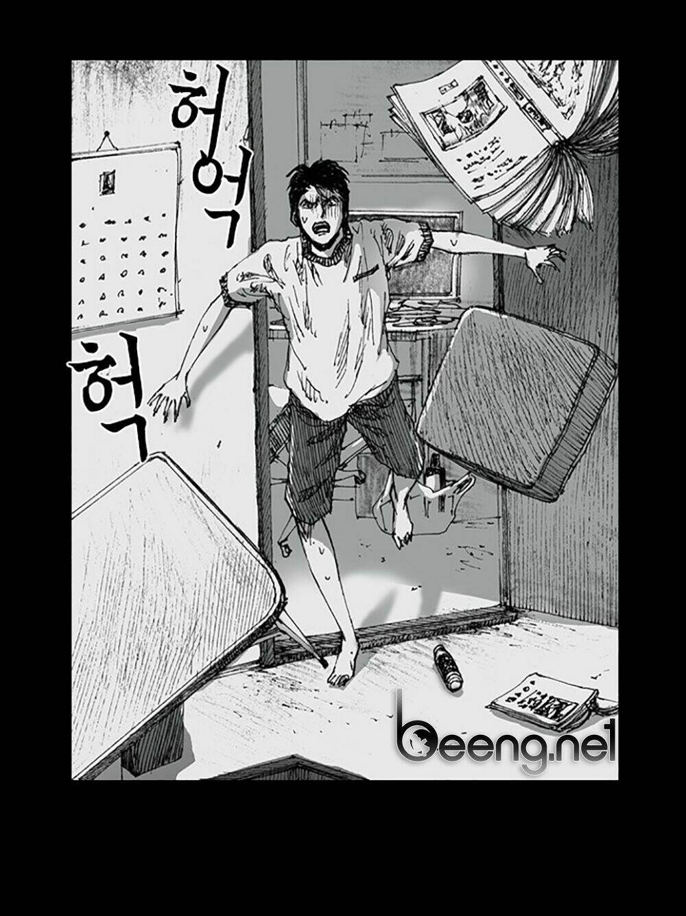 hiệu điện hãi hùng chapter 2 51