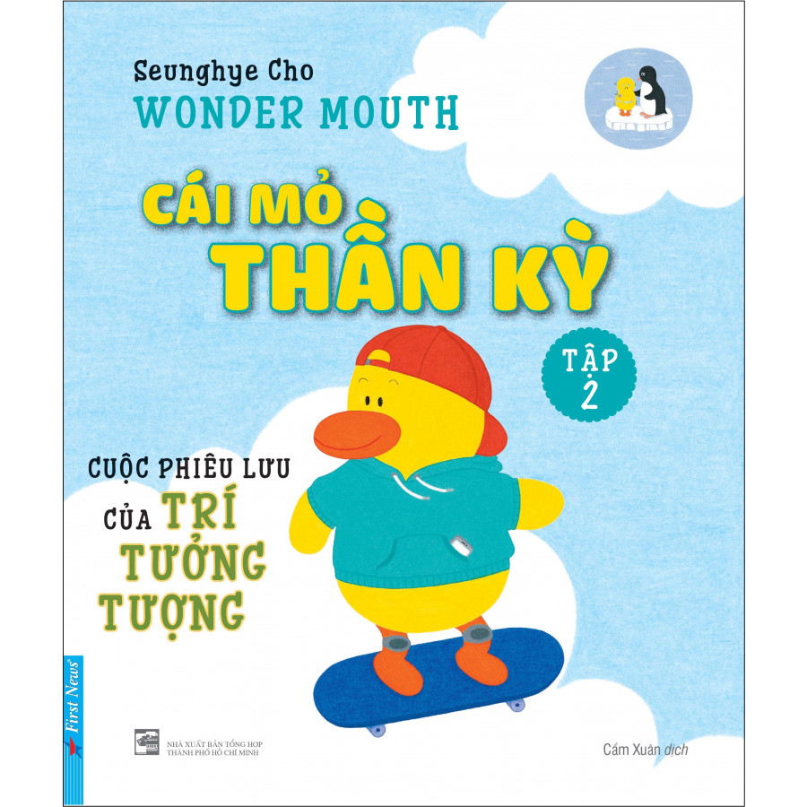 Cái Mỏ Thần Kỳ 2- Cuộc Phiêu Lưu Của Trí Tưởng Tượng
