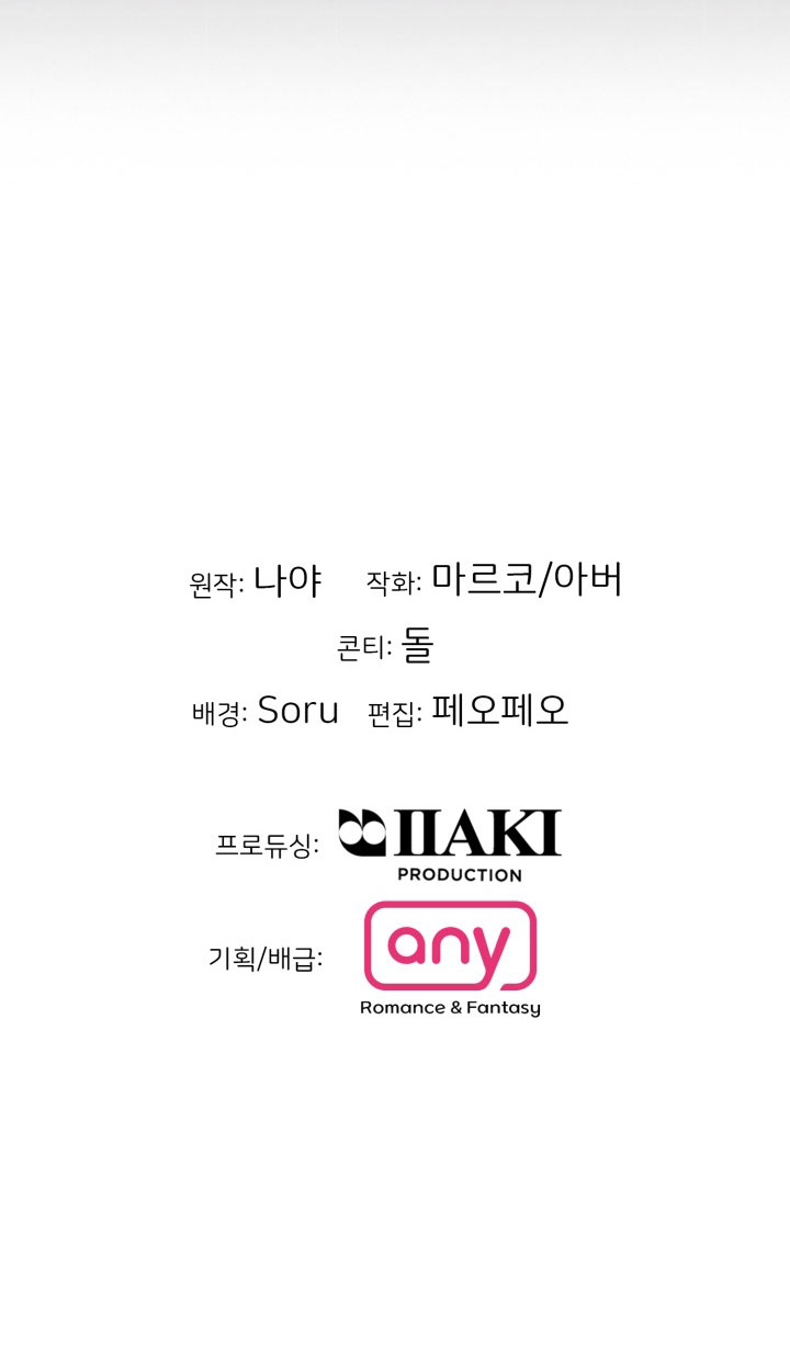 [18+] điều em cố giấu chapter 46.2 42