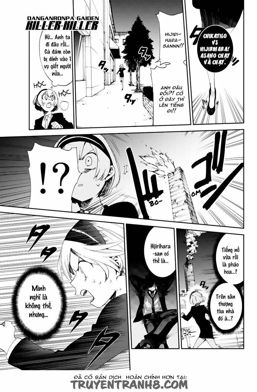 killer killer (mitomo sasako) chapter 6 1