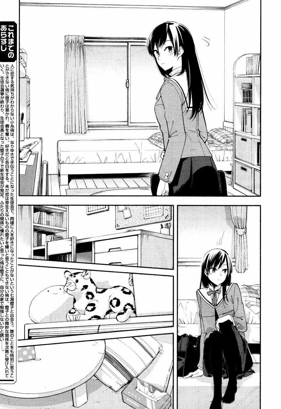 người đặc biệt ấy chính là tôi chapter 9 5