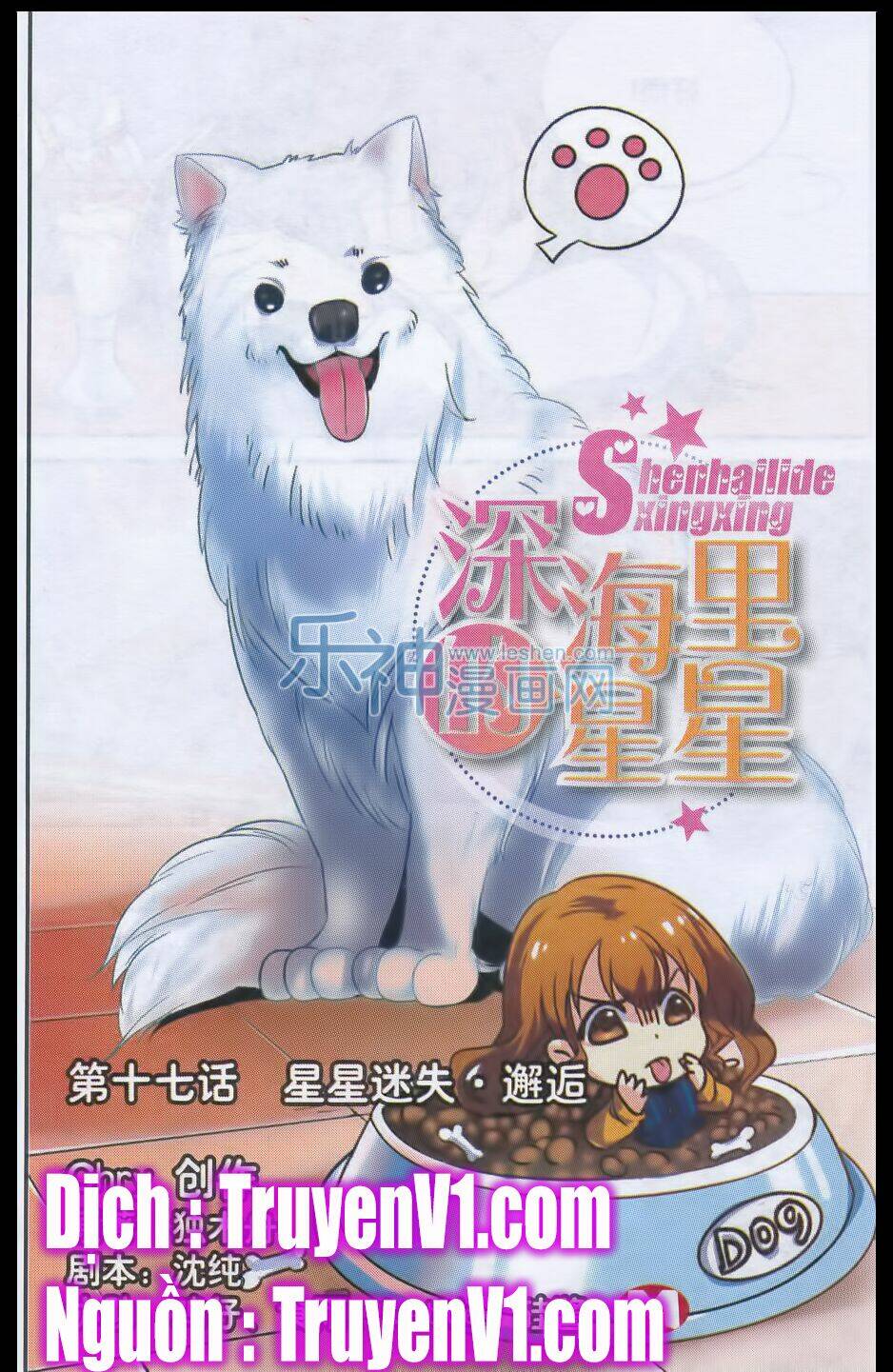 những vì sao trong lòng đại dương chapter 17 1