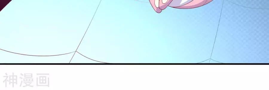 cuộc sống hào môn của vu nữ chapter 41 53