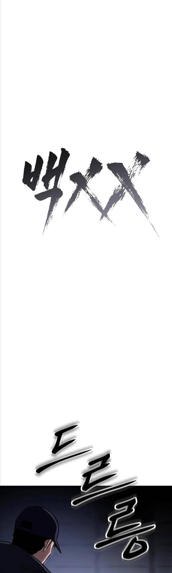 đặc vụ song sinh chapter 15.1 15