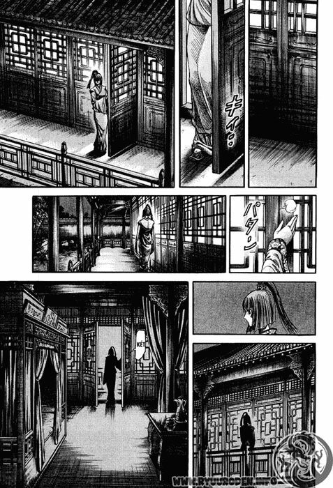 chú bé rồng - ryuuroden chapter 74 22