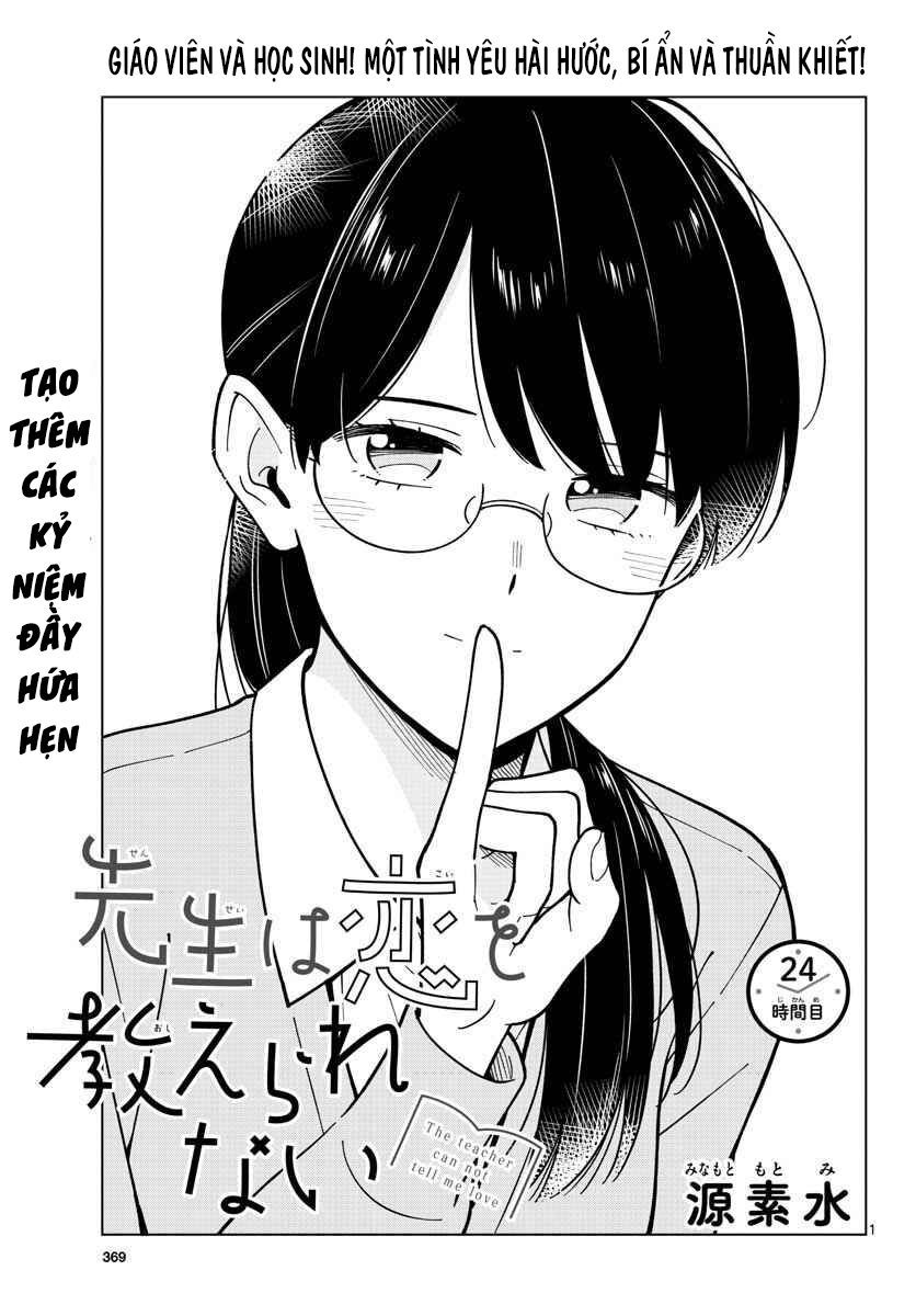 sensei wa koi o oshie rarenai chapter 24 1