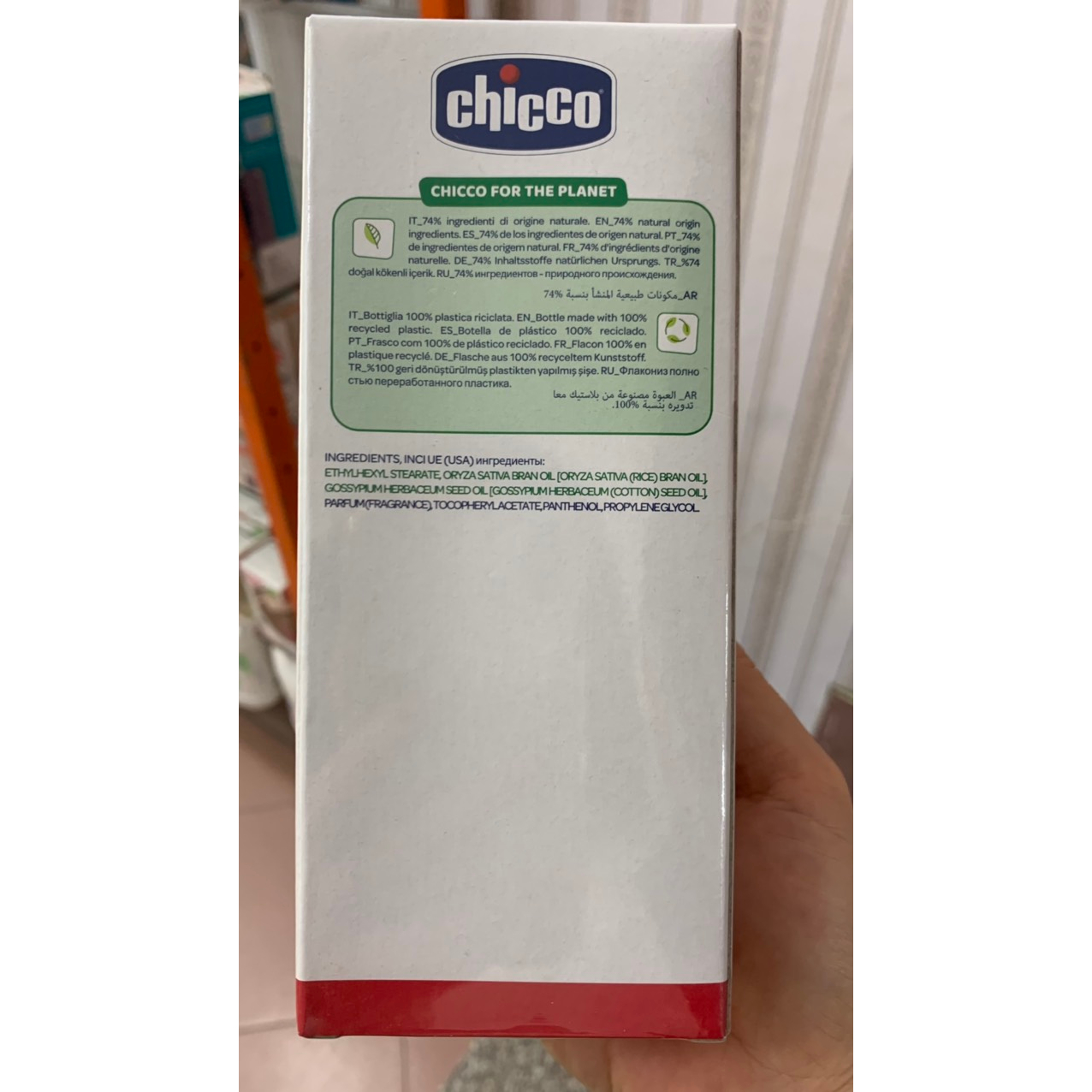 Dầu mát-xa chiết xuất Hạt bông Chicco 0M+ 200ml