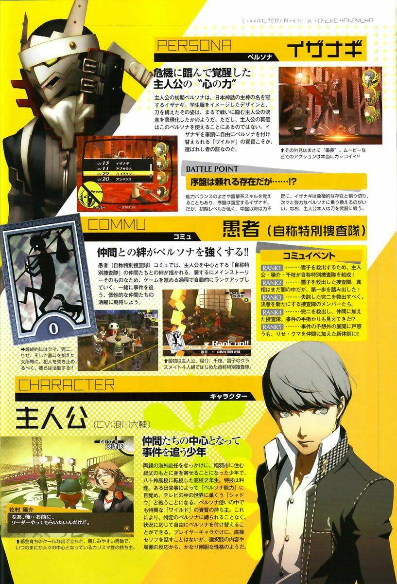 Persona 4 Chapter 3 - Trang 43