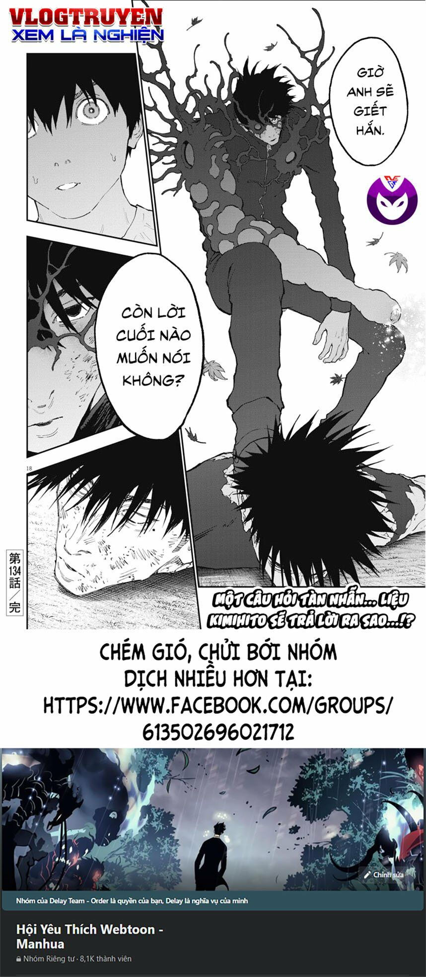 đọa nhân chapter 134 17