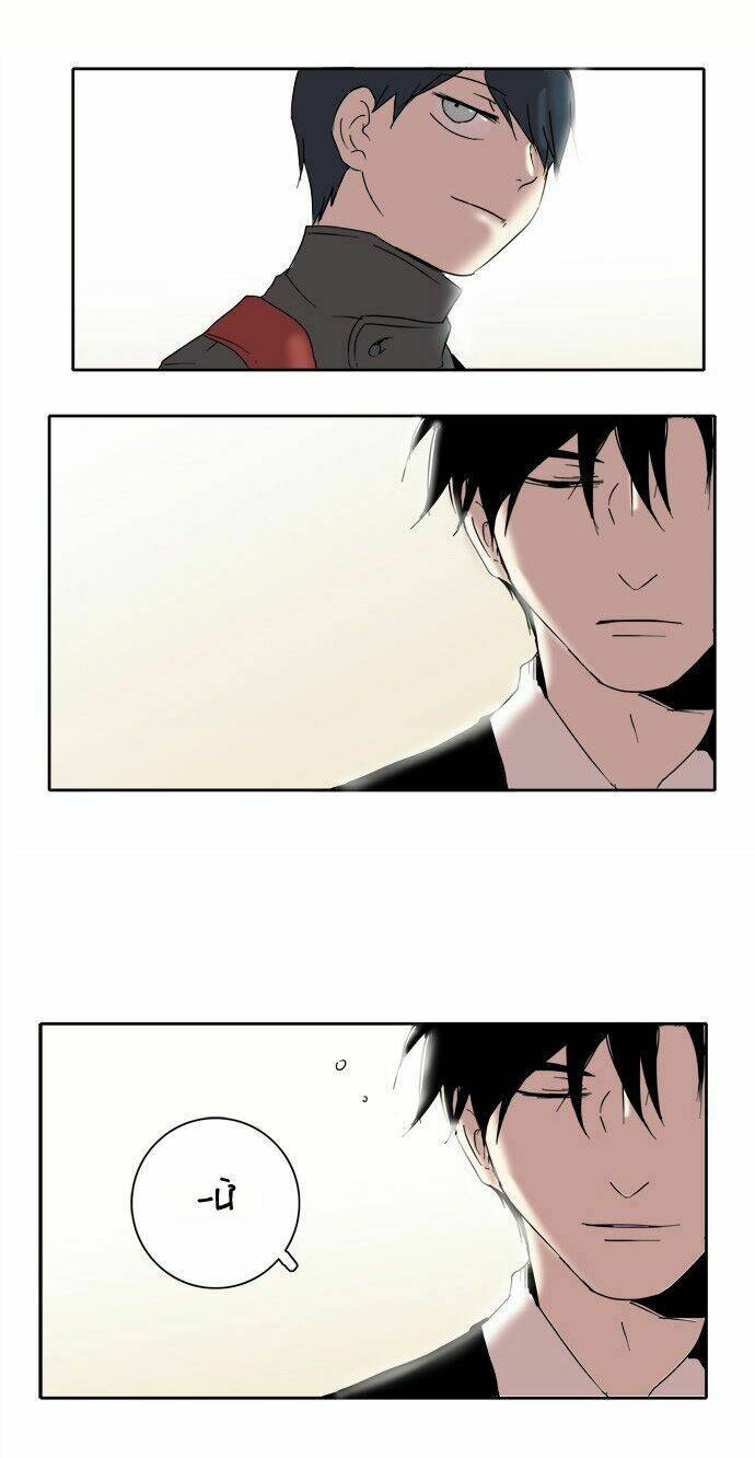 the children's teacher, mr. kwon chapter 10 25