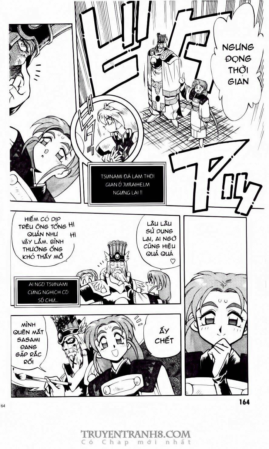 tenchi vô dụng chapter 20 18