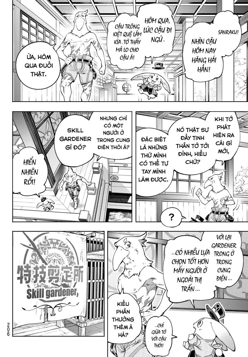 shangri-la frontier ~kusoge hunter, kamige ni idoman to su~ chapter 29 2