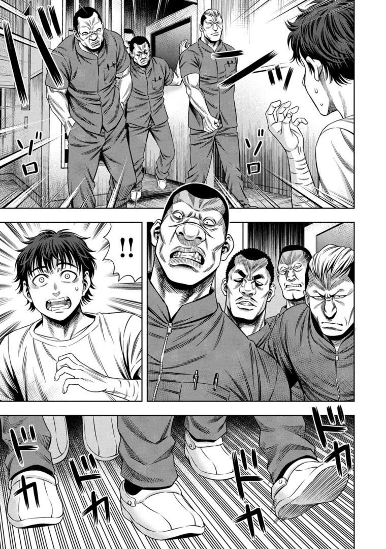 bí ngô cuồng sát - pumpkin night chapter 42 11