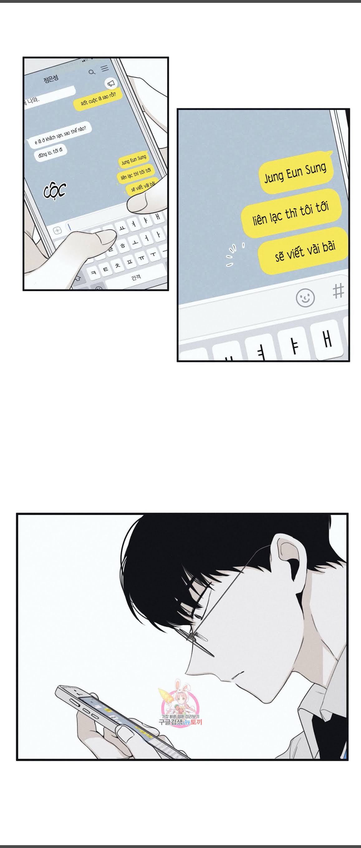 chiếu tướng chapter 21 5