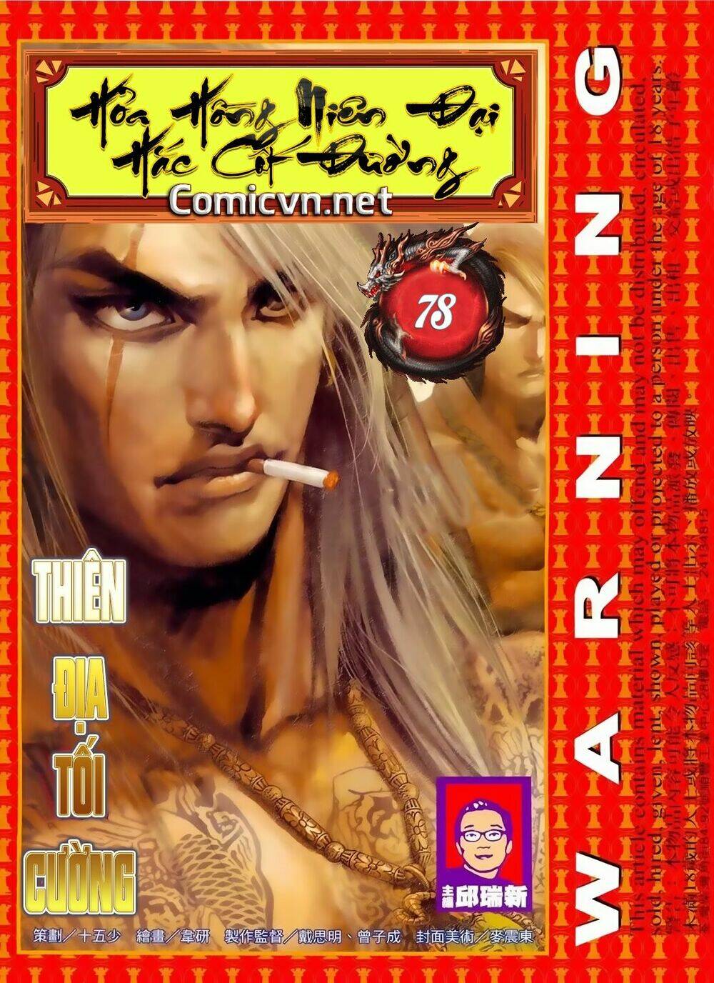 hỏa hồng niên đại hắc cốt đường chapter 78 1