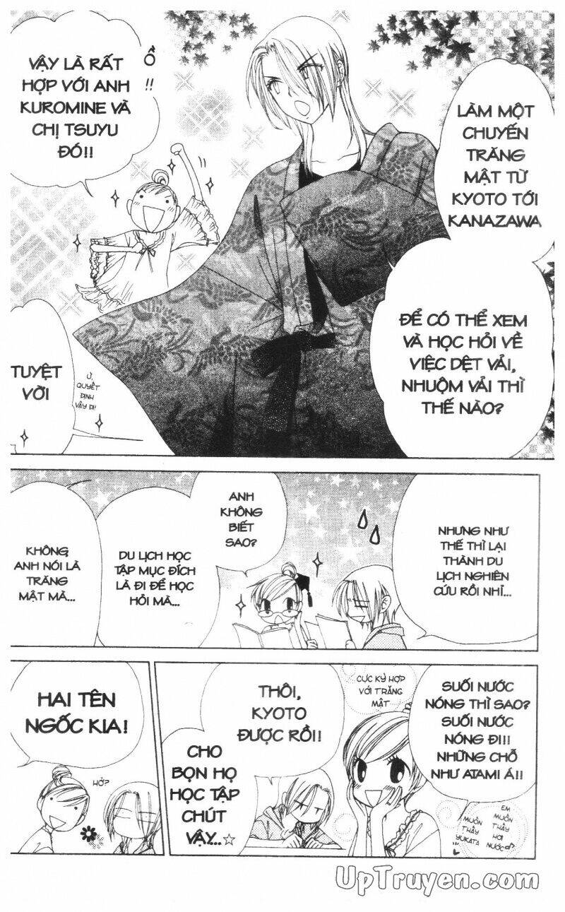 v.b.rose chapter 14 44